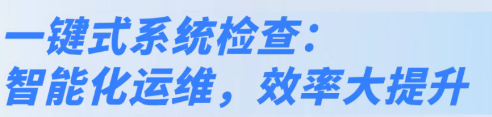 新國(guó)標(biāo)火災(zāi)報(bào)警控制器關(guān)鍵變化解析，安全標(biāo)準(zhǔn)再升級(jí)!